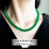 Collar de Ágata Verde, Nueva Cadena para Suéter Estilo Chino, Cuentas Pequeñas de Arroz, Calcedonia Tipo Hielo Verde Esmeralda, Cuentas de Jade, Jaspe Lu'An