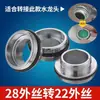 Lavabo Encimera Lavabo Cocina Grifo Aireador Adaptador Salida Conector