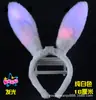 Diadema de Orejas de Conejo Brillantes Orejas de Conejo de Peluche Orejas de Conejo con Lentejuelas Parpadeantes Diadema de Conejita para Concierto Fiesta