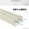 Gabinete de azulejo con columna de ranura grande extra grueso, juego completo de accesorios para estufa de aleación de aluminio, tira de sellado de borde de gabinete extra gruesa