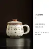 Caneca de Chá de Cerâmica Dunhuang da Fornalha Ru com Separação de Chá e Água, Caneca Pessoal para Escritório com Tampa, Presente de Lembrança