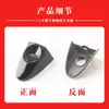 Adecuado para Ford New Fiesta EcoSport, cubierta negra para manija de puerta exterior con agujeros, 8A61 A21808 AE