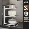 Rack de Armazenamento de Cozinha Ajustável de Aço Inoxidável Multicamadas Bancada de Pia Rack para Armazenamento de Panelas Doméstico Rack para Panelas de Dupla Face
