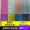 Patrón de piedra acrílica de colores franja de onda de agua lámina completa 1220*2440mm corte al por mayor y personalización de grabado