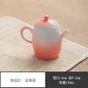 Tetera roja sandía Mi Yan, tetera moderna y sencilla para el hogar, tetera grande individual con filtro, juego de té Kung Fu, no caliente