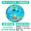 Certificado CE CPC Transfronterizo Dibujos Animados Ecológico Engrosado Grande Pvc Bebé Gateo Entrenamiento Bebé Inflable Pat Colchoneta de Agua