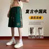 Pantalones cortos deportivos de cinco puntos con costuras bordadas, estilo vintage, rectos y casuales para jóvenes, de tendencia nacional, 2024