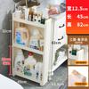 9/10/15cm Porta Traseira Gap Gabinete Gap Armazenamento Rack Cozinha Doméstica Geladeira Ultra-estreito Lado Gap Gabinete Armazenamento