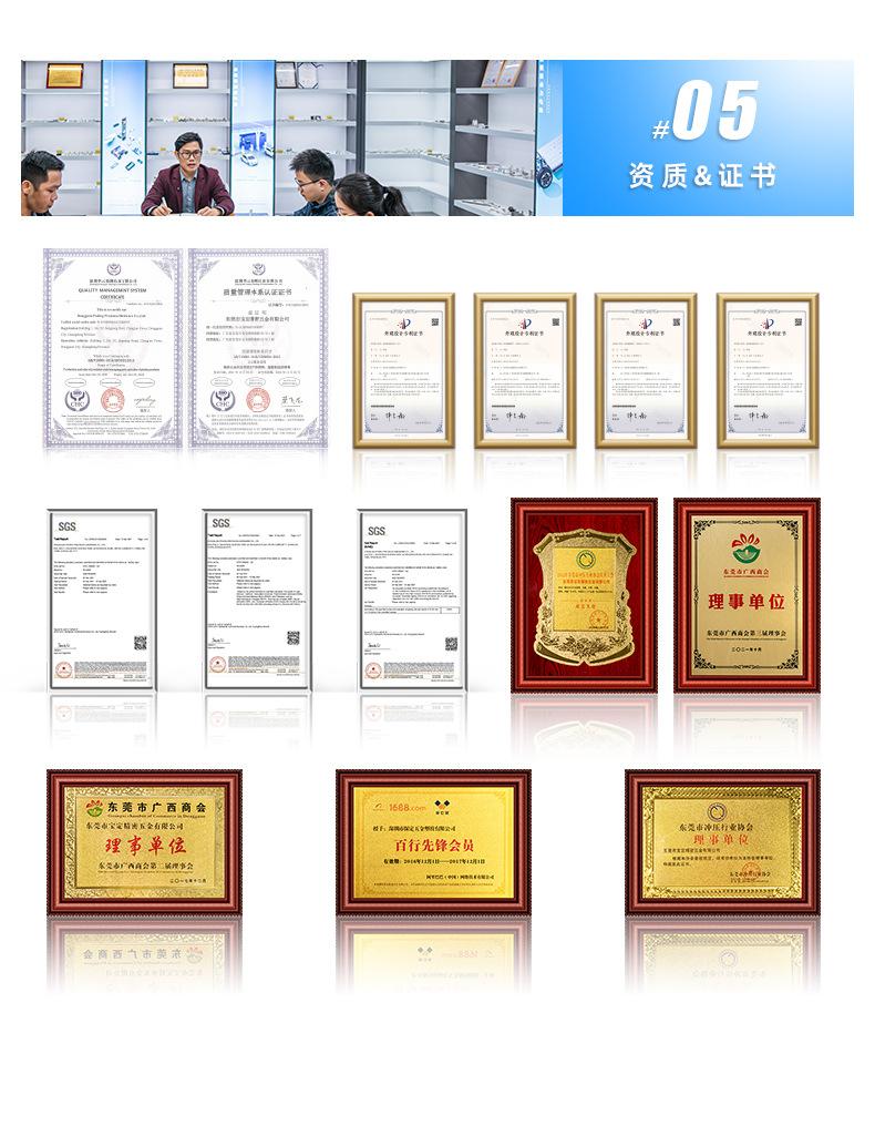 J 选择我们的理由_04.jpg