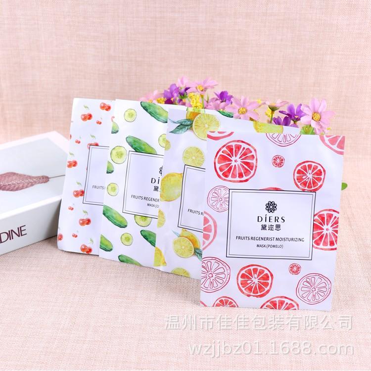面膜袋19