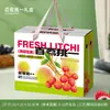 Caja de Embalaje Portátil Princesa Lichi Sonrisa Caja de Regalo Caja de Regalo Lingnan Caja Vacía Caja de Regalo Lichi Lichi Hainanzi