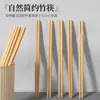 Pauzinhos de Bambu Naturais para Uso Doméstico, Madeira Maciça, Antiderrapantes, Alta Qualidade, Comprimento Estendido, Adequados para Hot Pot, Antibacterianos, Resistentes a Mofo, Resistentes a Altas Temperaturas, Fritura Rápida