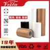 Máquina selladora de sellado fuerte de PTFE Teflon personalizada Máquina de envasado al vacío Cinta adhesiva de teflón de alta temperatura Aislamiento Aislamiento térmico Resistente al desgaste