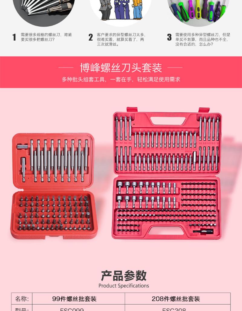 208详情_02