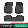 Adequado para tapetes de assoalho de carro Haval TPE, feito sob medida para veículos específicos, feito de material ecologicamente correto, padrão automotivo, 0 formaldeído, sem odor