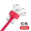 Adequado para Apple Airpods Anti-lost Rope Headset Anti-lost Huawei com Magnetic 3 Geração Magnetic Anti-lost Silicone Lanyard
