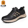 Cabeza de Anciano Superficie Suave Ligera Zapatos Deportivos Estilo Nuevo Zapatos de Hombre 2026 Suela Suave Zapatos Casuales para Hombre XYKYE5267