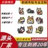 Parches de tela de cachorro de dibujos animados bordados personalizados Parches de tela para mascotas lindos DIY Parches termoadhesivos para bolsos y accesorios de ropa