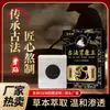 Fabricante de Origen de Parches para la Salud Estomacal de Medicina Tradicional China, Parches de Cuidado Suave, Venta al por Mayor y Distribución