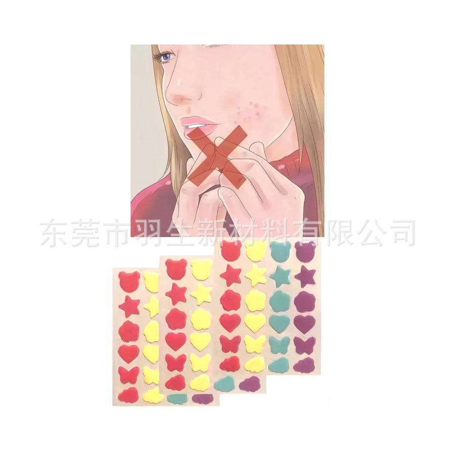 可爱痘痘贴347