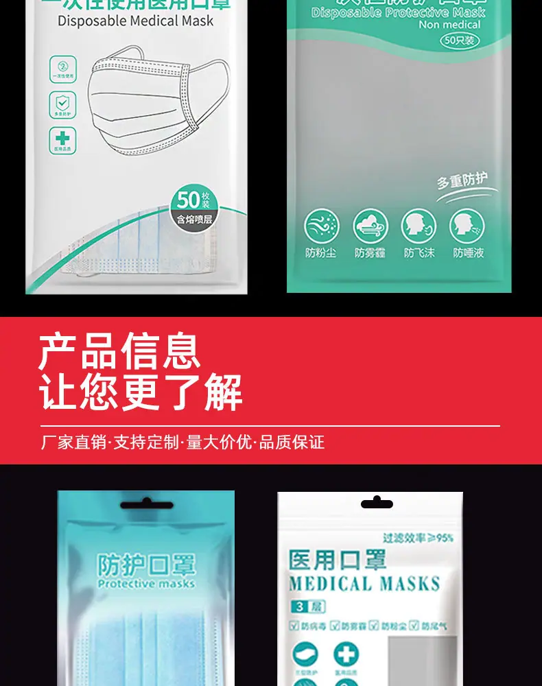 口罩袋详情-790_02.jpg