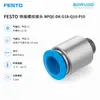 FESTO Conector Roscado de Conexión Rápida NPQE-DK-G18-Q10-P10 Conexión de Tubería Industrial Producto Original Genuino