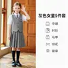 Uniformes de escuela primaria, nuevos productos de otoño, vestidos para niñas, uniformes de coro estilo universitario unisex, uniformes de jardín de infantes, conjuntos