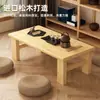Mesa de centro simples de madeira maciça retrô estilo chinês para salas de estar pequenas, mesa de chá retangular pequena fácil de montar para uso doméstico