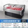 Balcão Refrigerado para Carnes Frescas de Supermercado Vitrine de Carnes Frescas Armário Refrigerador para Carne Bovina e Suína Frescas