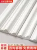 Moldura de gesso francesa tira decorativa de gesso lisa linha de teto da sala de estar moldura de tira para parede de fundo de sofá e TV