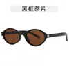 Gafas de sol ovaladas pequeñas retro para mujer, Gafas de sol de venta caliente Ins europeas y americanas nuevas, Gafas de sol personalizadas de moda estilo coreano para hombre