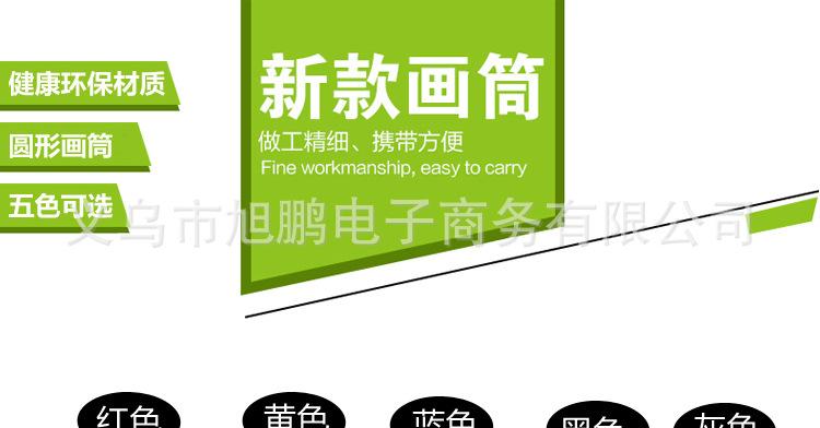鍏夊ぇ鏂囨暀璇︽儏椤礯01
