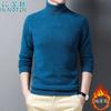 Huinute suéter de hombre de lana pura suéter de lana completa camisa de fondo de punto cuello alto suave cálido ropa de negocios