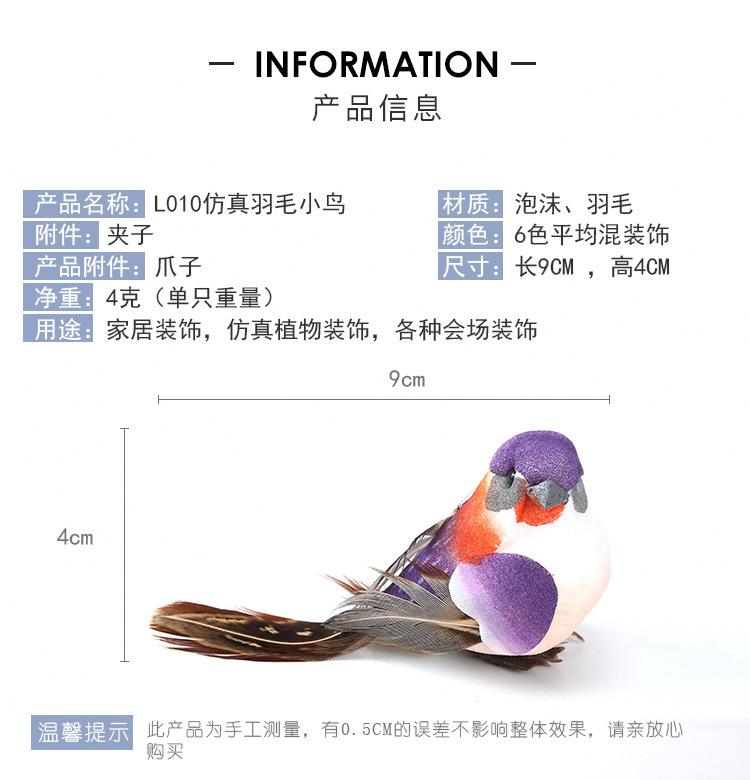 详情页-调亮_03.jpg