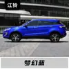 Adecuado para Bolígrafo de Pintura para Retoques Jiangling Yusheng S330, Tourneo, Isuzu D-Max, Yizhiyi