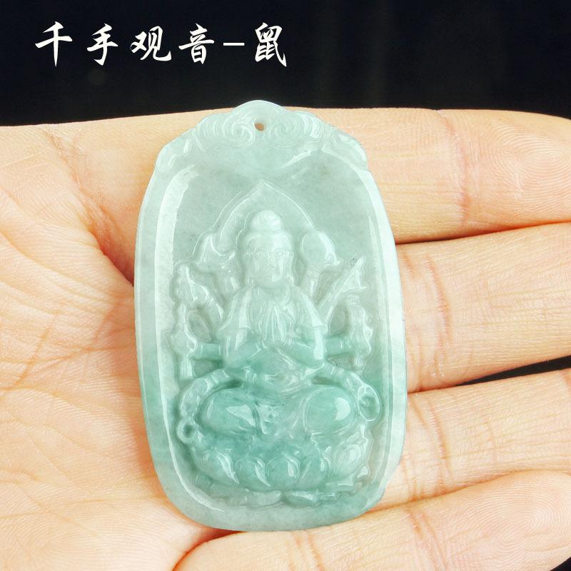 翡翠守护神341