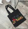 Bolsa de Lienzo Negra Bordada Sashiko Bordado DIY Bolso de Hombro para Estudiante Adulto Hecho a Mano Bolsa de Materiales para Principiantes Su Bordado
