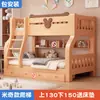 Litera multifuncional de madera maciza para niños, literas alta y baja, cama para padres e hijos, cama de dos niveles de madera para adultos