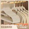 Percha de flocado para dormitorio, cosas buenas, sin costuras, antideslizante, para el hogar, antiarañazos, soporte para ropa de hilo, engrosada, tienda de ropa, almacenamiento, percha de ropa