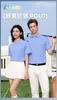 8822 Camisa Polo Unisex Camisa Publicitaria Secado Rápido Bloqueo de Color Cuello Fresco Absorbe la Humedad y el Sudor con Aroma a Artemisa