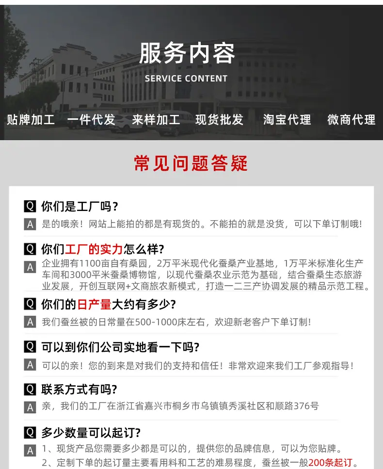 详情通用2023.5副本2副本无电话