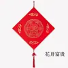 Tarjeta Dura Roja con Carácter de Fortuna Cuadrada Papel Rojo en Blanco Carácter de Fortuna Manuscrito Tarjeta de Fortuna Decorativa Papel para Pareja de Caligrafía con Partículas Doradas