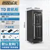 Gabinete 8u6u12u de espesor montado en la pared amplificador de potencia del servidor de red 0,6 metros 0,8 metros 15u gabinete pequeño
