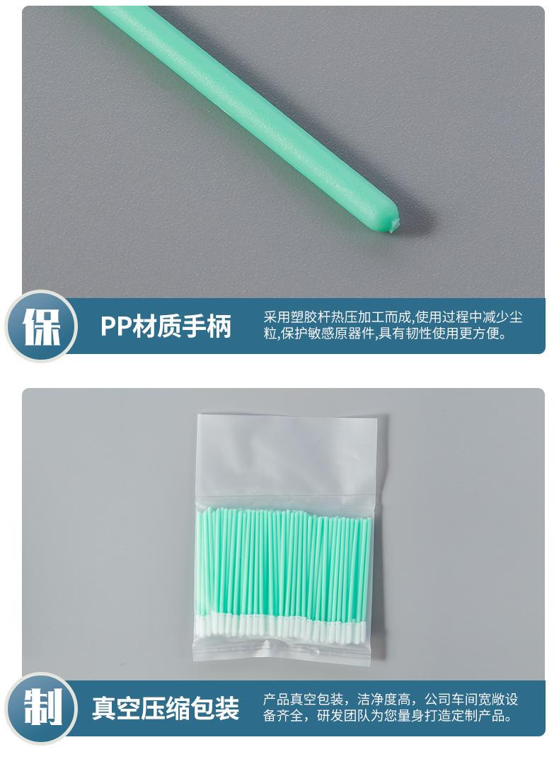 758D海绵棉签详情图_11.jpg