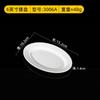 Prato de arroz branco de imitação de porcelana prato oval prato de cintura prato de melamina louça retangular prato de peixe panela quente loja prato de lanche de plástico