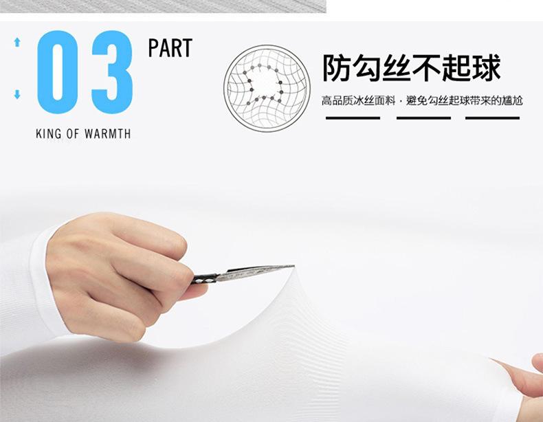 详情图11