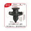 Clips de Fijación Rápida Universal Xinyida para Parachoques Delantero y Trasero, Guardabarros y Maletero de Coche