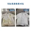 Suavizante de Telas para Toallas y Ropa de Hotel, Antiestático, Venta al por Mayor para Hoteles, Salones de Belleza y Lavanderías, Antiarrugas