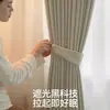 Cortinas de Chenilla Totalmente Opacas Estilo Francés Crema para Ventanas de Mirador de Dormitorio y Sala de Estar, Tela de Cortina Personalizada de la Fábrica Shaoxing Keqiao