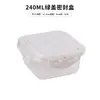 Caja de embalaje directa de fábrica para tarro de queso caja de embalaje para caja de leche de soja reciclable caja para mantener fresca tarta de lasaña 450ml